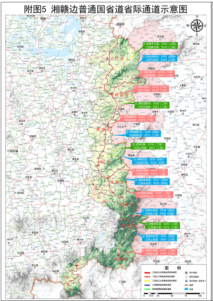 20230807314605.jpg 附圖5 國省道省際通道.jpg