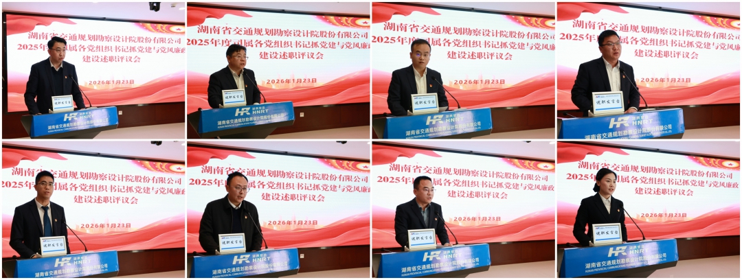 現(xiàn)場述職.jpg
