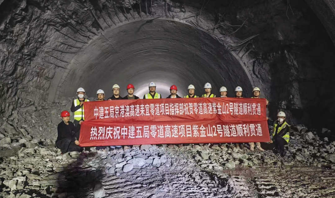 隧道2.jpg