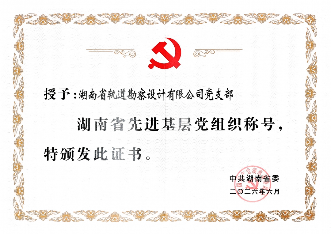 20260701862873.jpg 獎(jiǎng)狀.jpg